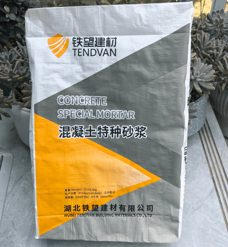 铁山港高延性混凝土