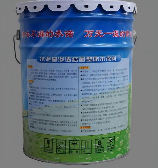 铁山港水泥基渗透结晶防水涂料